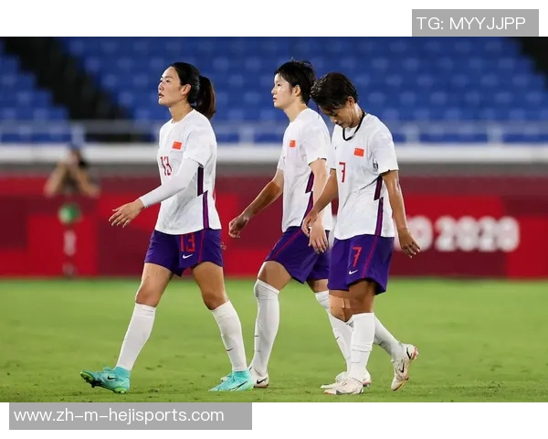 中国女足面临严峻挑战若输给这两队将失去2028奥运资格
